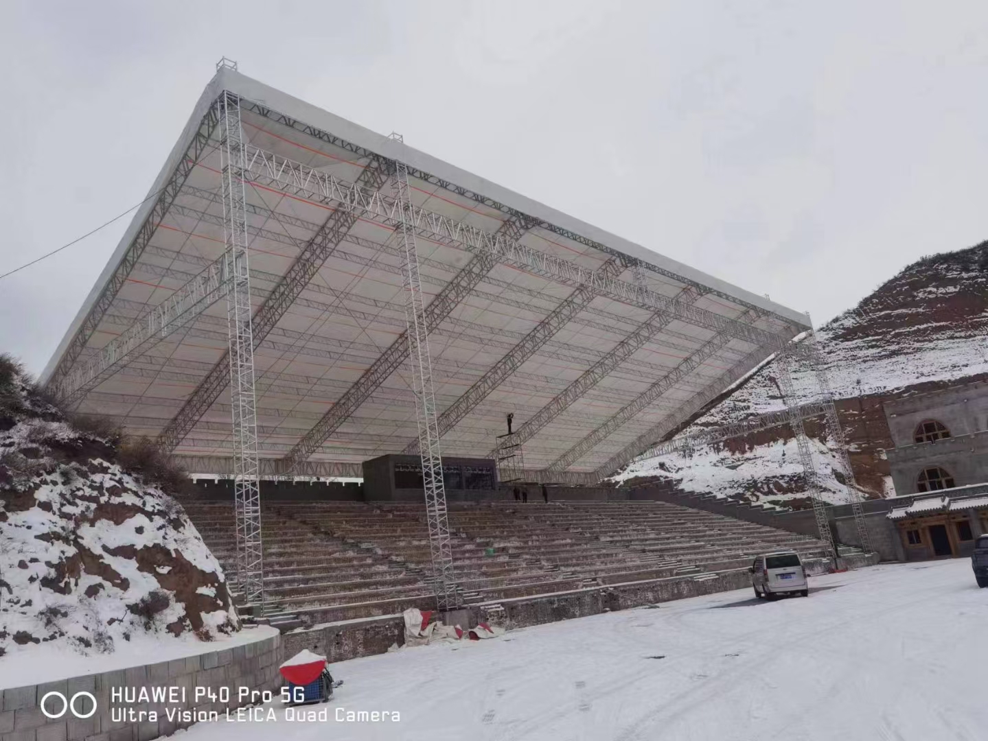 Shanxi Plaza Grandstand